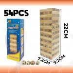 Jenga de Números Grande 22cm (54 piezas)